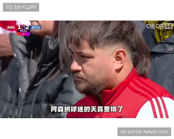 争冠白热化：曼城少赛一场落后6分，下轮直接对决定归属